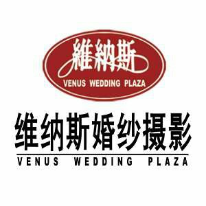 布爾津縣唯納斯婚紗攝影店