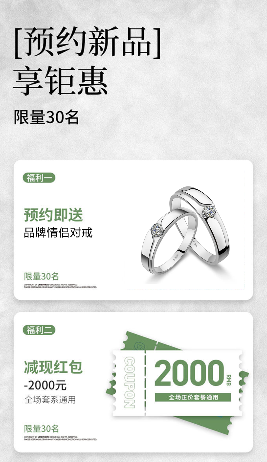 【经典套餐】大婚肖像+内外景拍摄+一对一服务