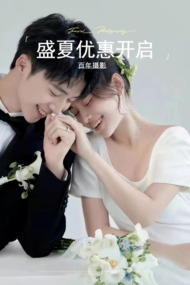 高级定制.婚礼服装一站式