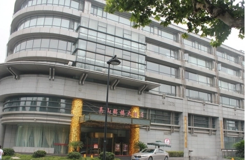 吴山酩楼大酒店