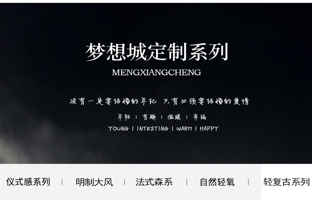 限時體驗價丨6套服裝+1本相冊+4相框+精修20