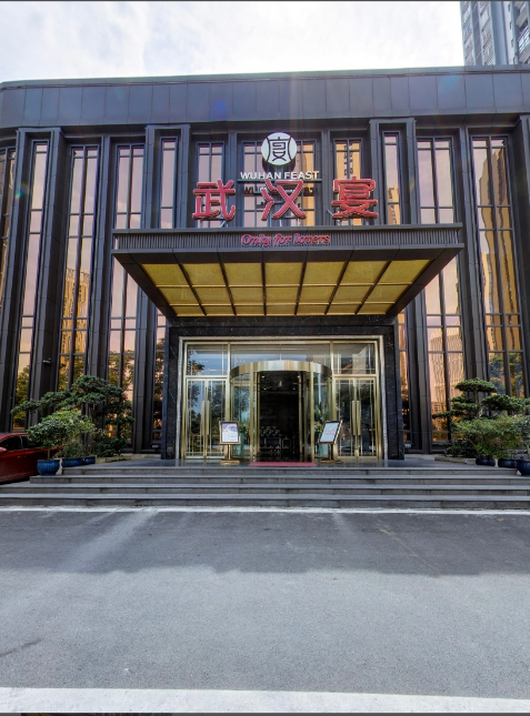 武汉宴后湖店