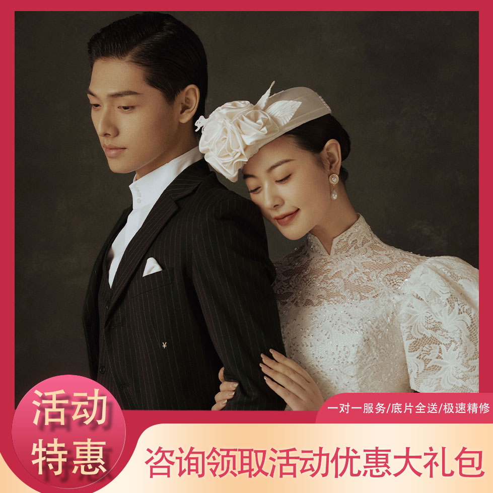 【小預算】內外景雙拍婚紗照+預約送大禮