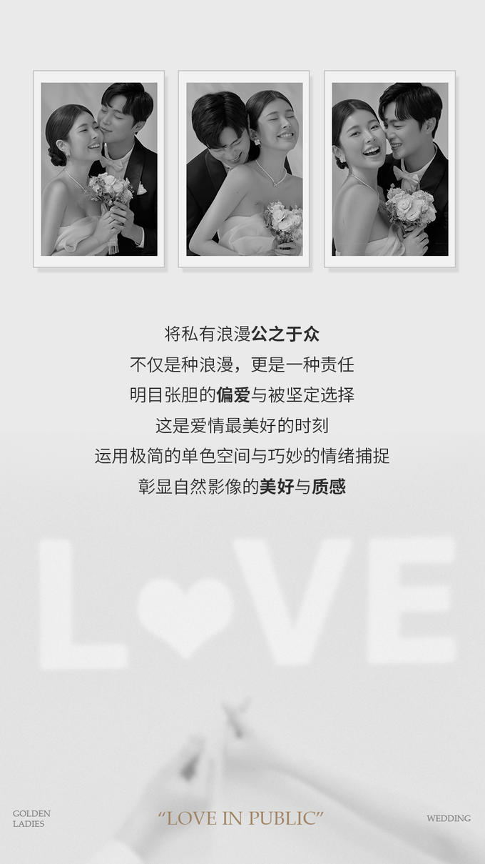 輕奢高級(jí)定制★怦然心動(dòng)★產(chǎn)品升級(jí)★店長推薦款