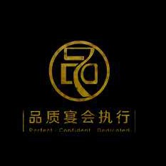 null中国品质宴会执行（安徽）