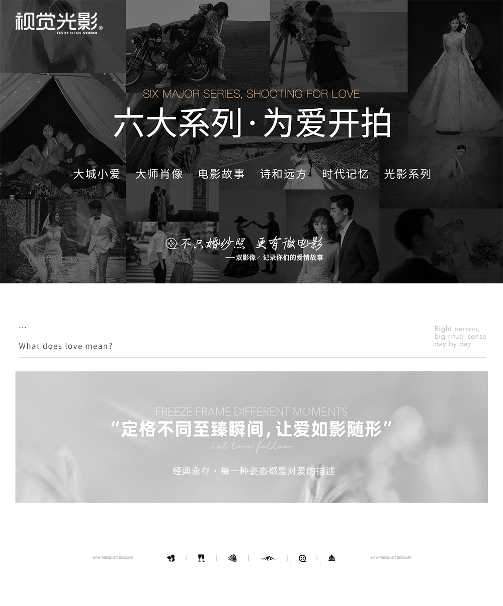 【品质优选】10服10造丨50张精修丨送夜景拍摄