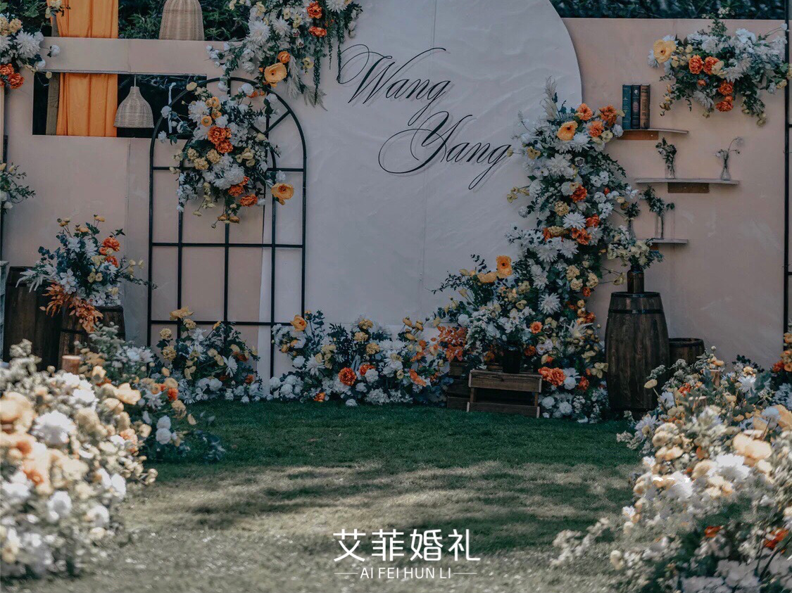 户外草坪婚礼【艾菲婚礼定制】