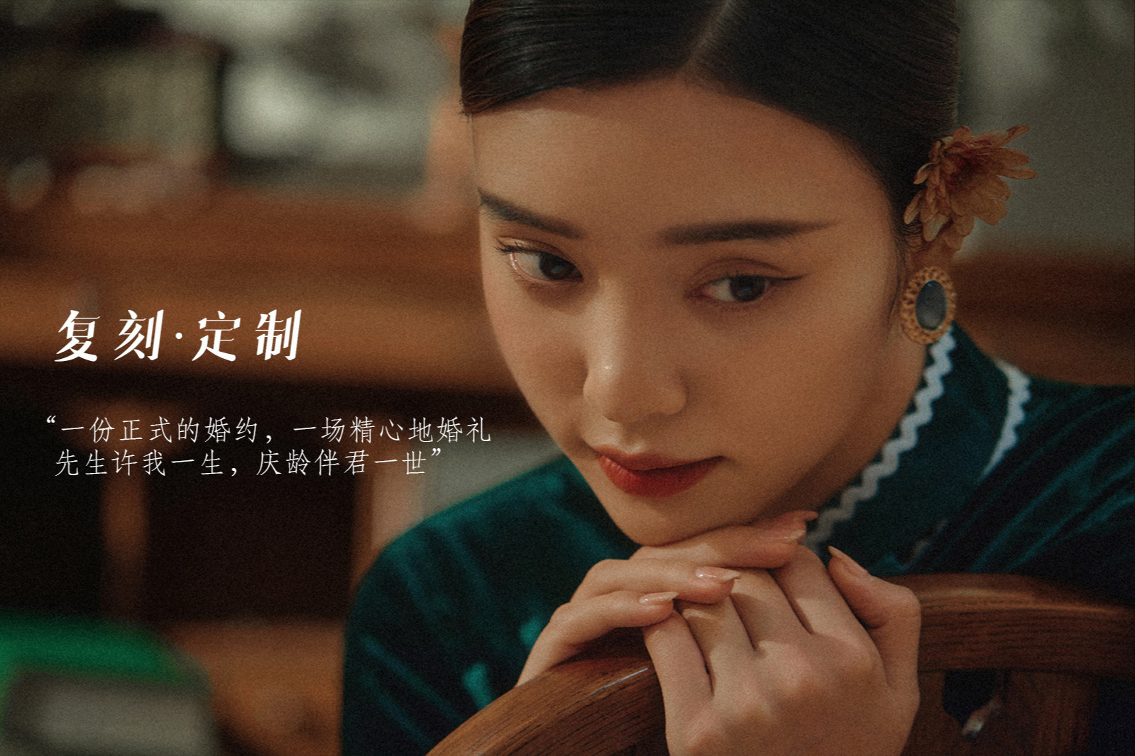 【專屬深度定制】一套有關于你們的故事 婚紗照系列