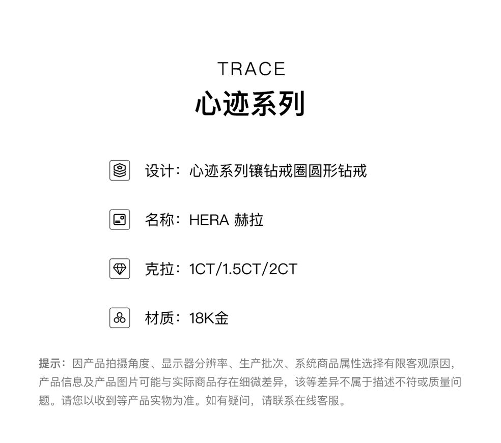 SHINEKEY 光钥  Hera赫拉   镶钻戒圈钻戒  精选D色克拉钻