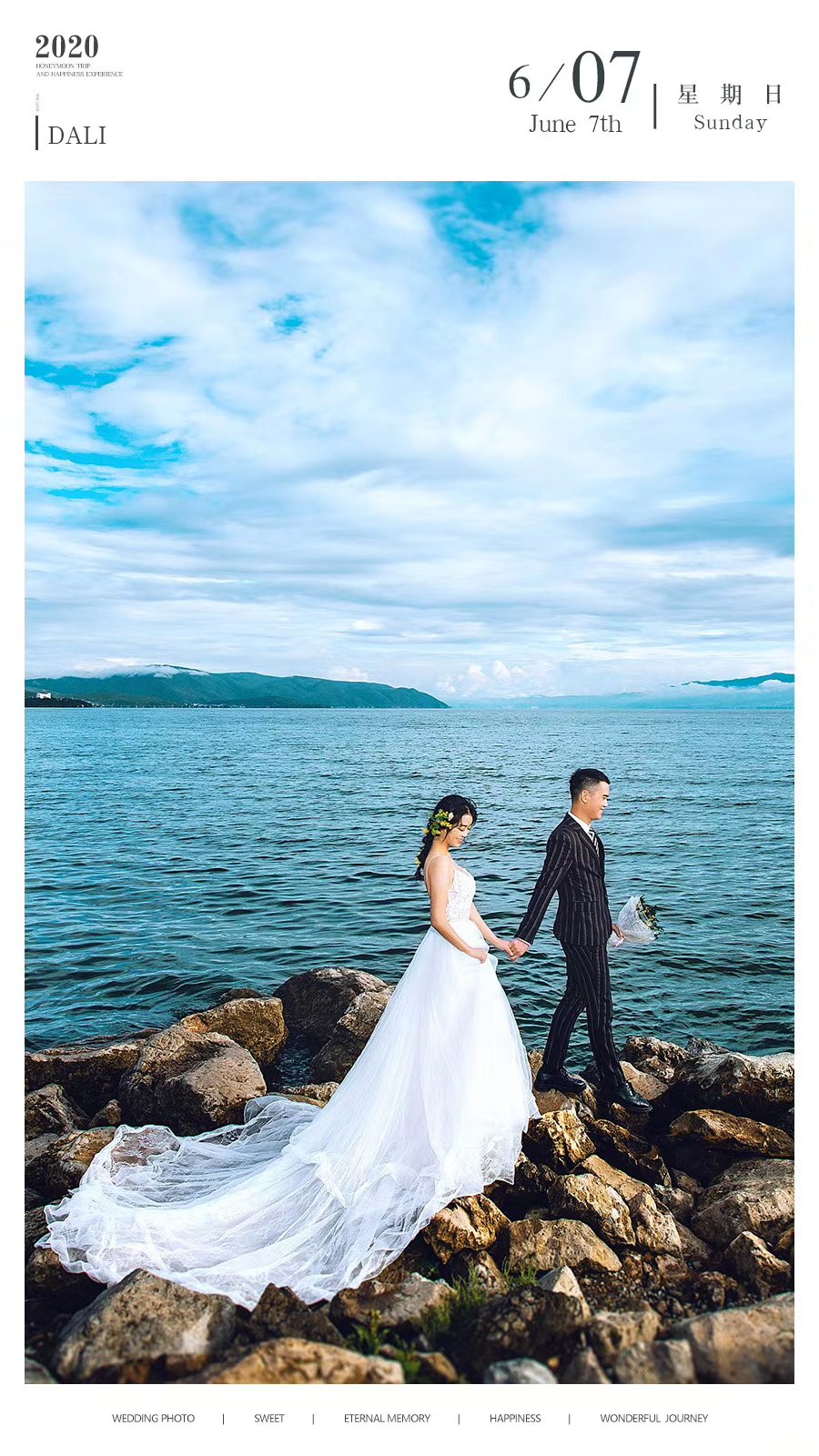海景搶拍來紐約婚紗攝影給你不一樣的婚紗照