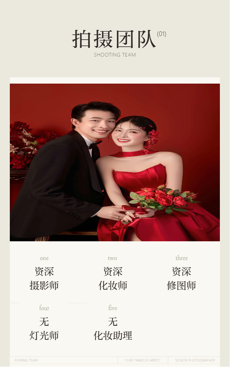 【超性价比】底片全送丨无隐形消费丨