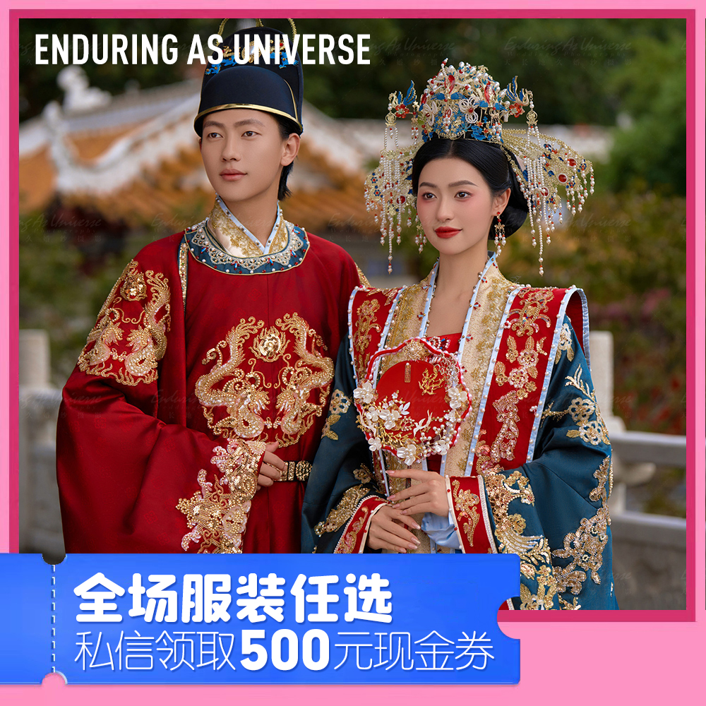 【限量專享】婚紗照·8服8造·內(nèi)外雙拍·底片全送