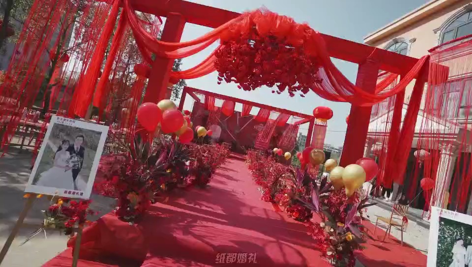 爱心永恒（乡下自家家宴婚礼）