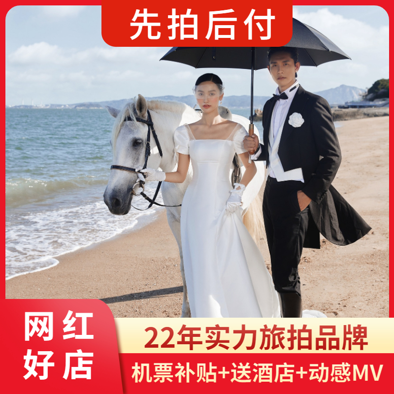 【机票补贴】产品包邮到/2晚酒店/全程一对一服务