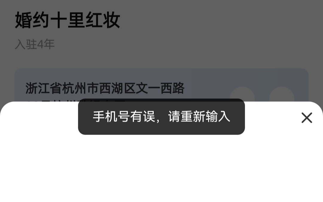 测试客片