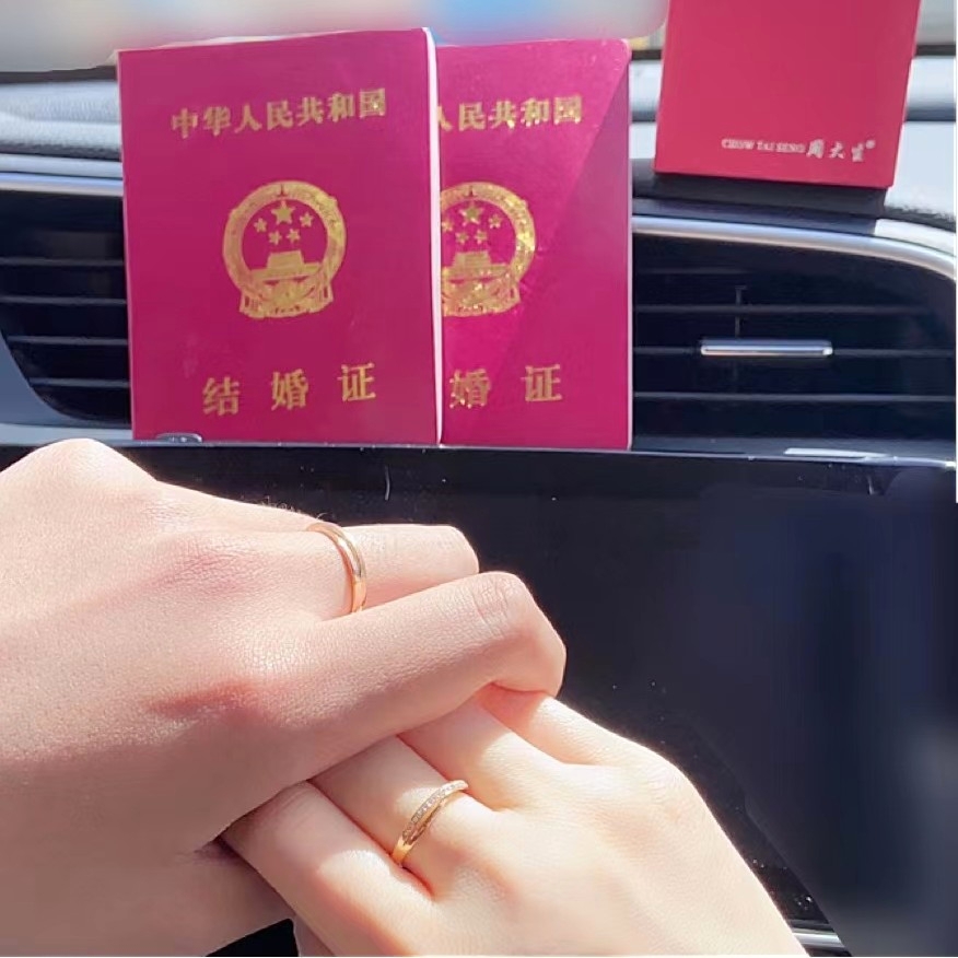 切哼哎呀