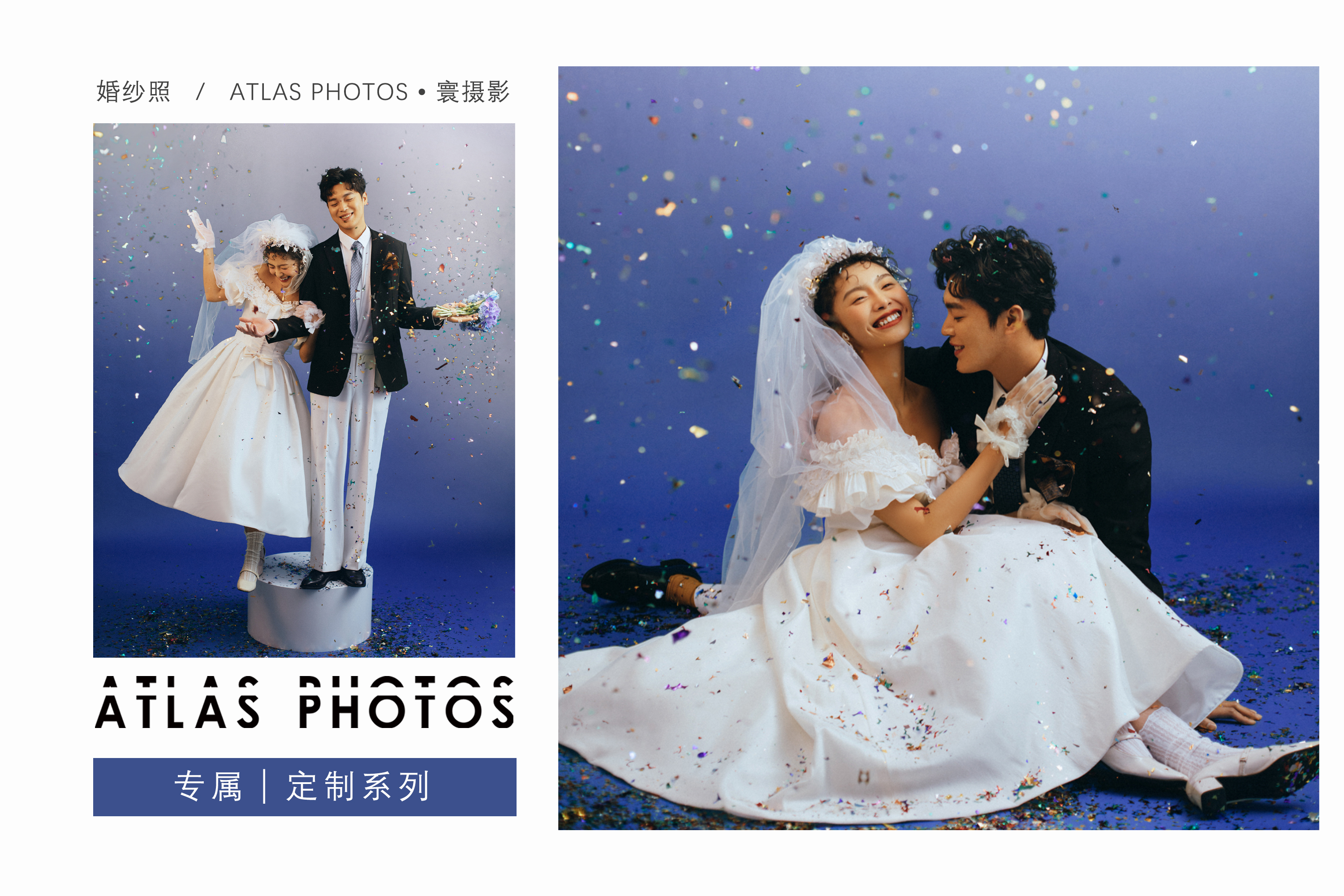 青島婚紗照│復(fù)古畫(huà)報(bào)主題│總監(jiān)團(tuán)隊(duì)私定│風(fēng)格可選