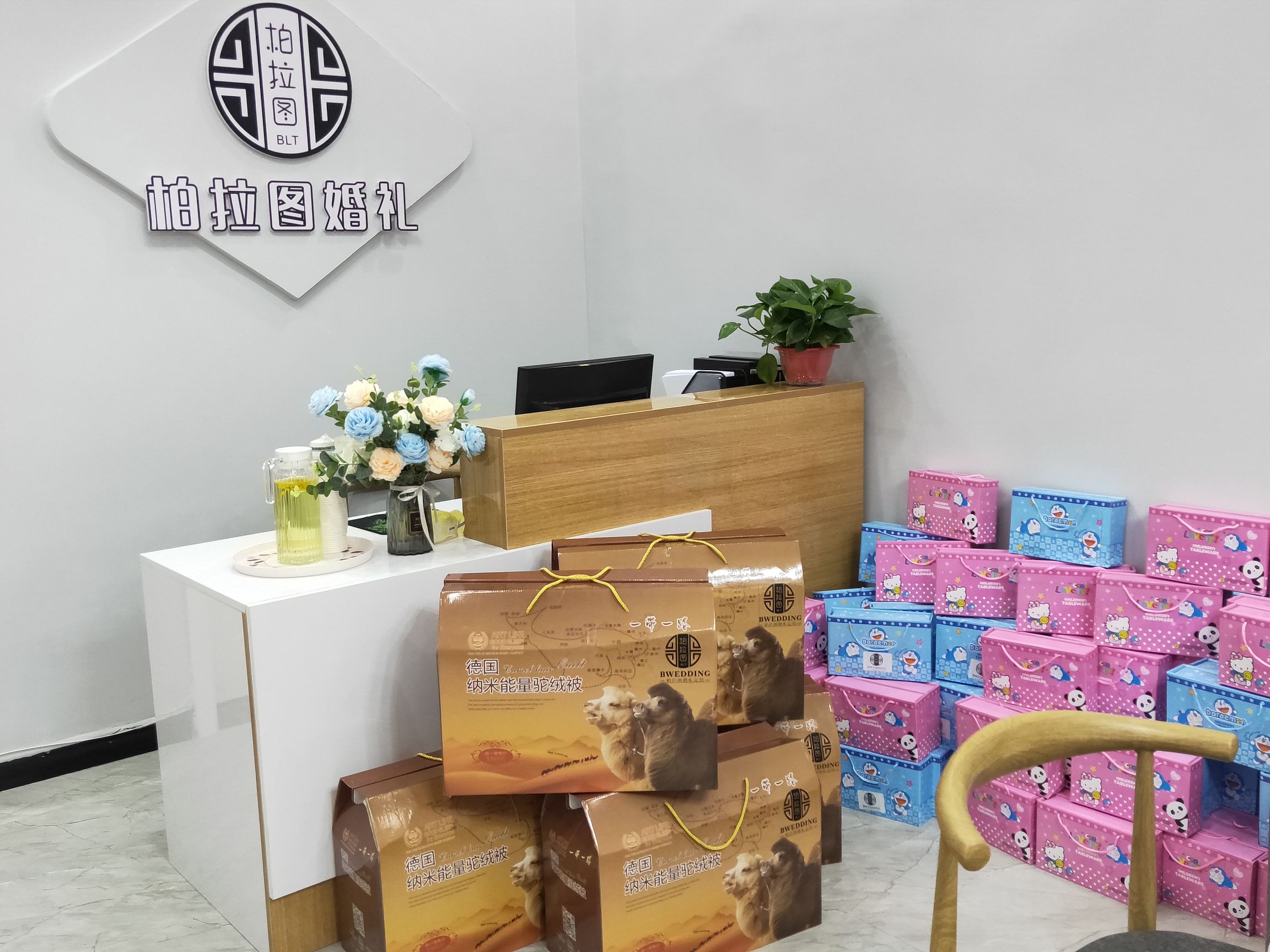 常德汉寿柏拉图婚礼