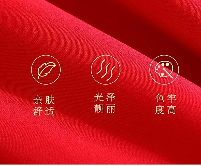 【百丽丝】40S全棉情定三生刺绣水星旗下婚礼四件套