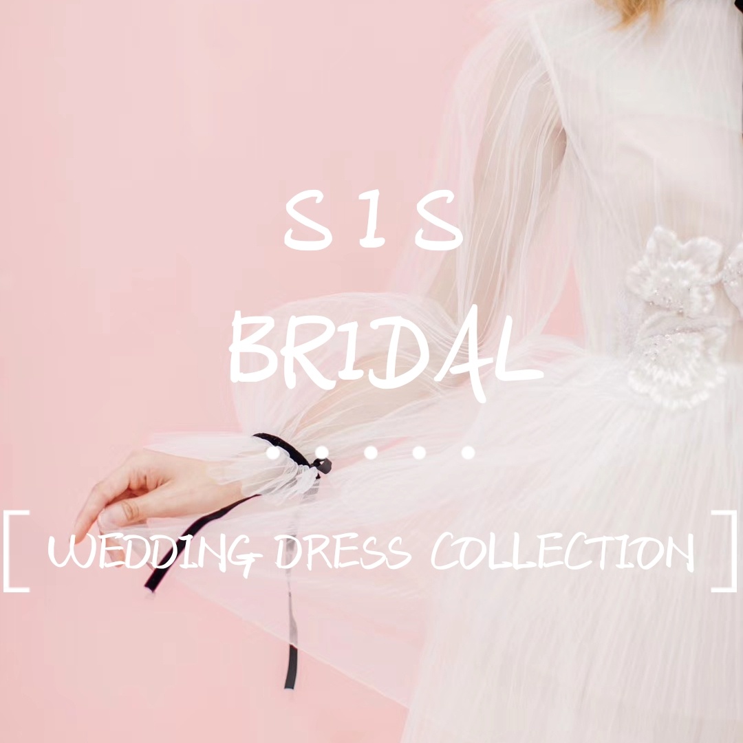SIS BRIDAL国际婚纱品牌集合