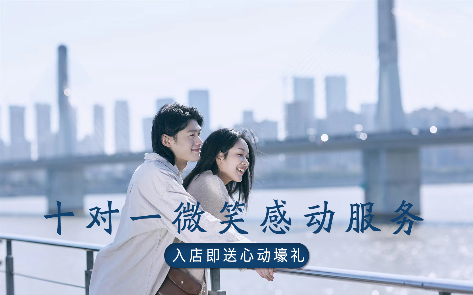 【電影紀(jì)實】定制愛情電影  文藝紀(jì)實婚紗照