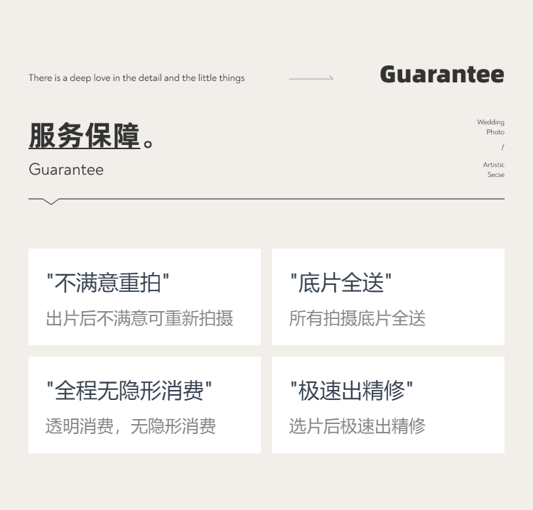 ☛不满重拍|店长推荐+景点任选+全新主题☚