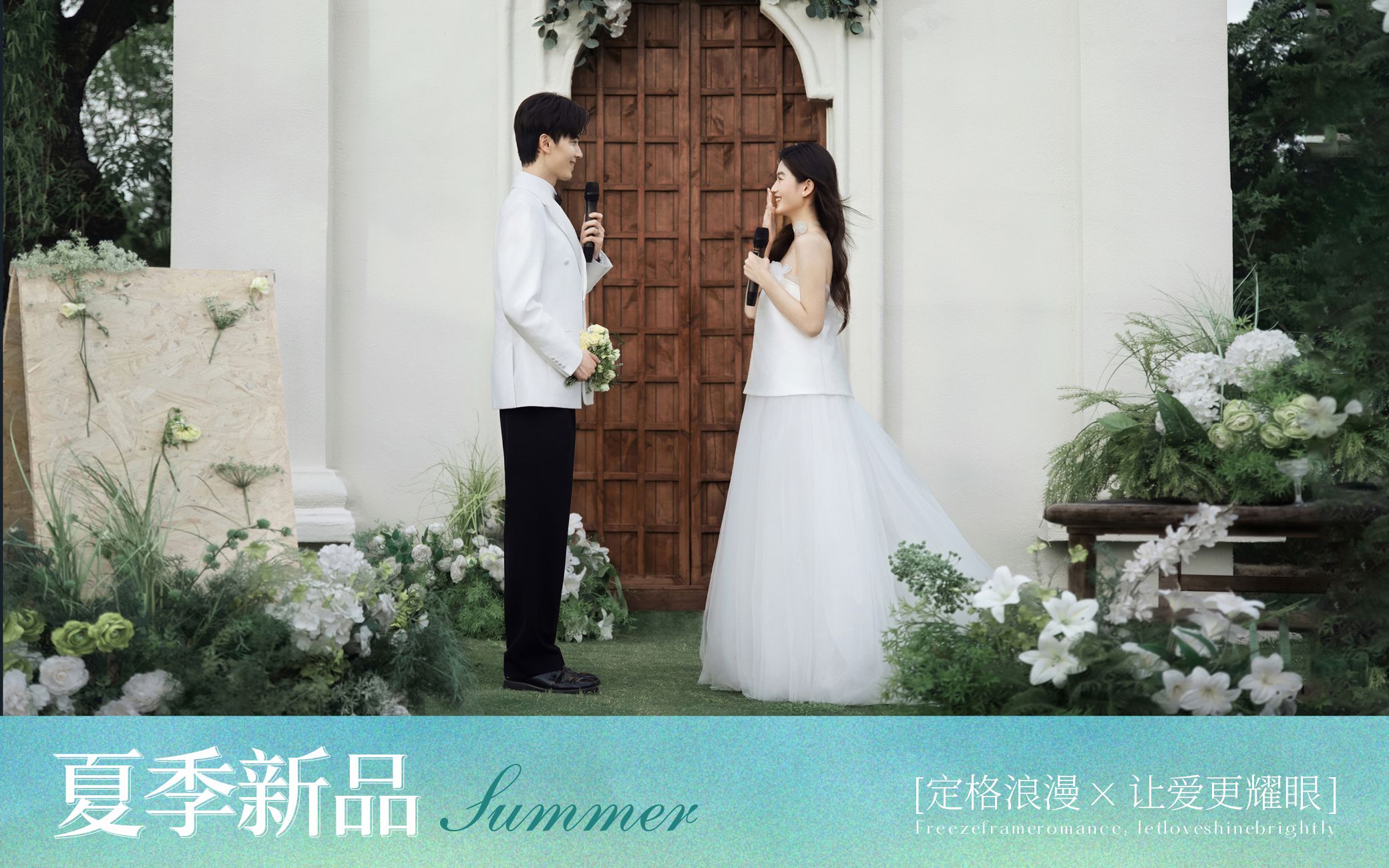 麦田2025夏日新品大师团队【先拍照后付款】