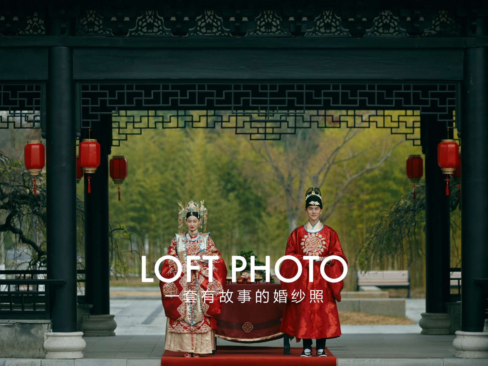 【风格任选】三生三世丨定制专属剧情婚纱照婚纱摄影