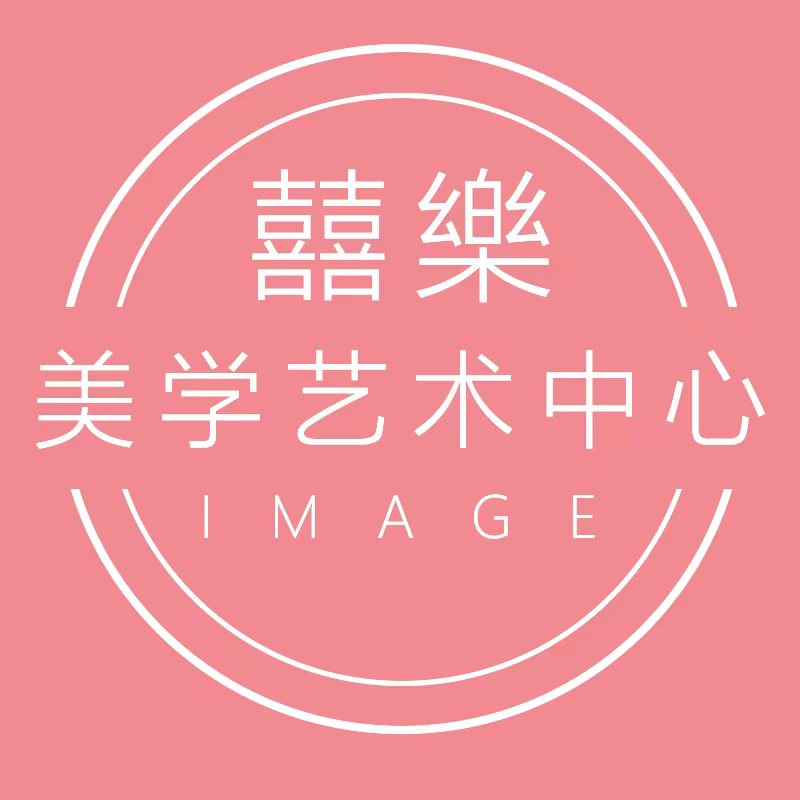 喜乐美学婚纱摄影艺术中心(大理店)