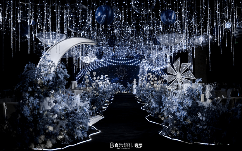 【百乐婚礼】超值特惠蓝色浪漫星空