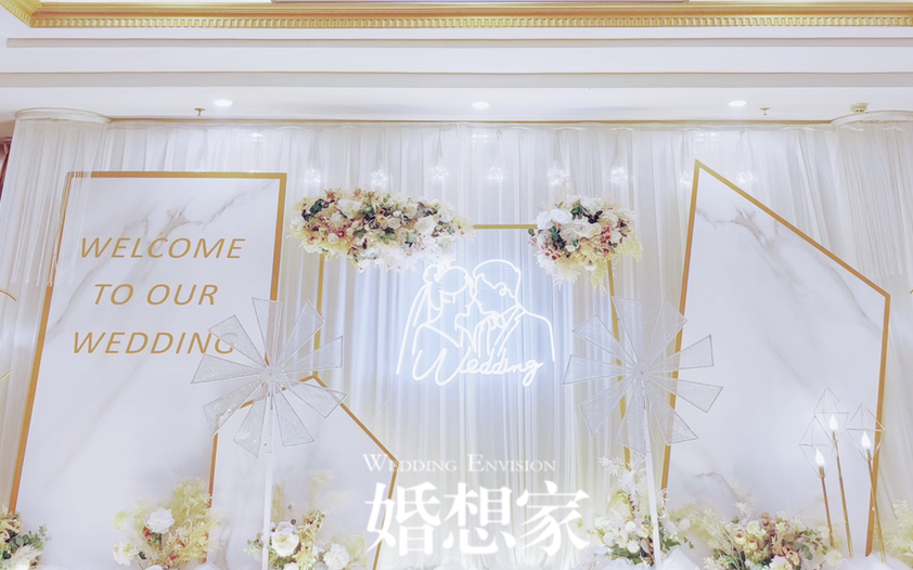 婚想家·简约小预算 | 酒店布置