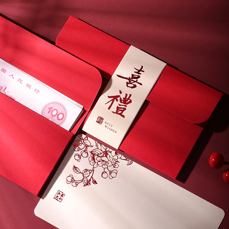 【10個裝】燙金封套紅包結(jié)婚紅包