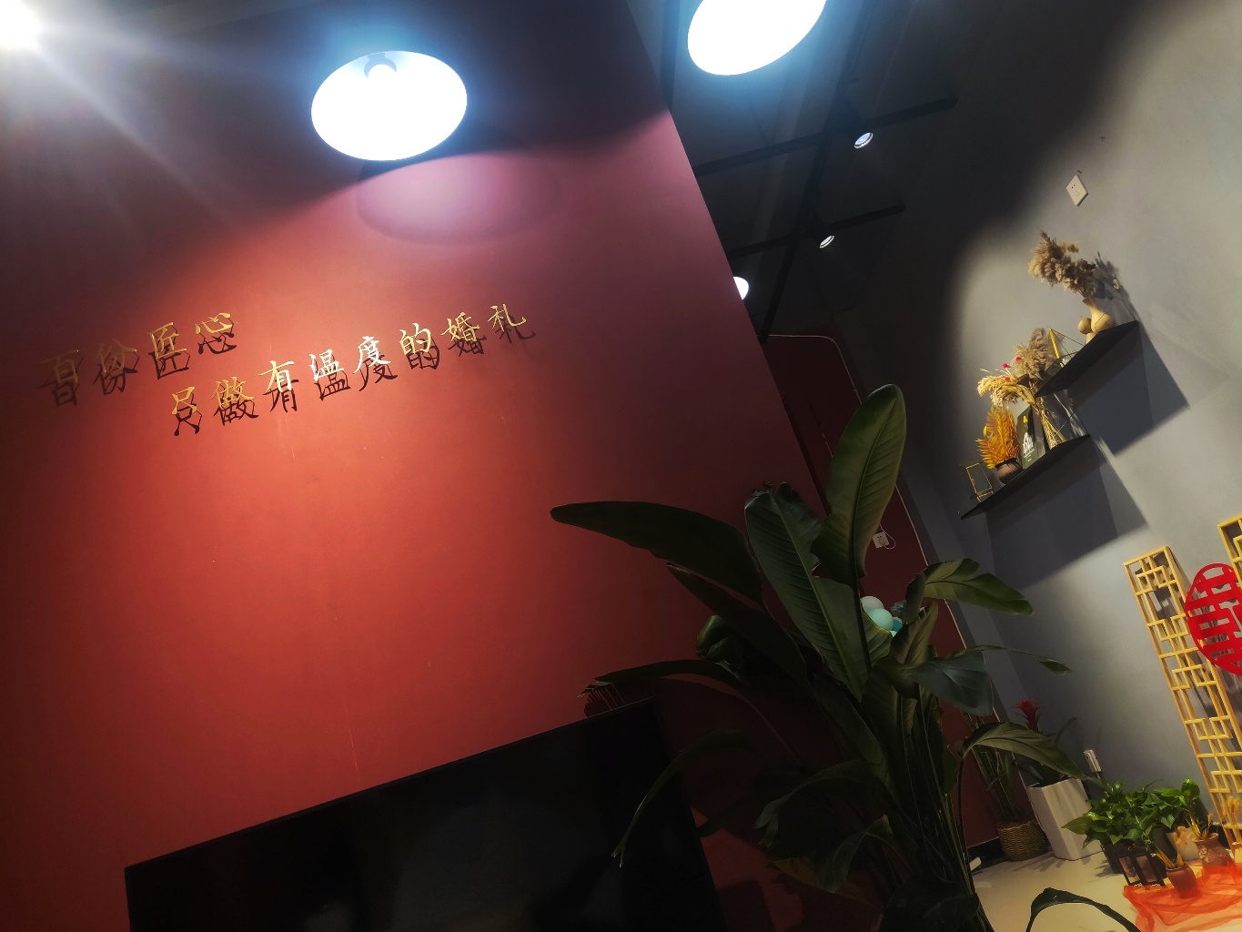 微山温度婚礼