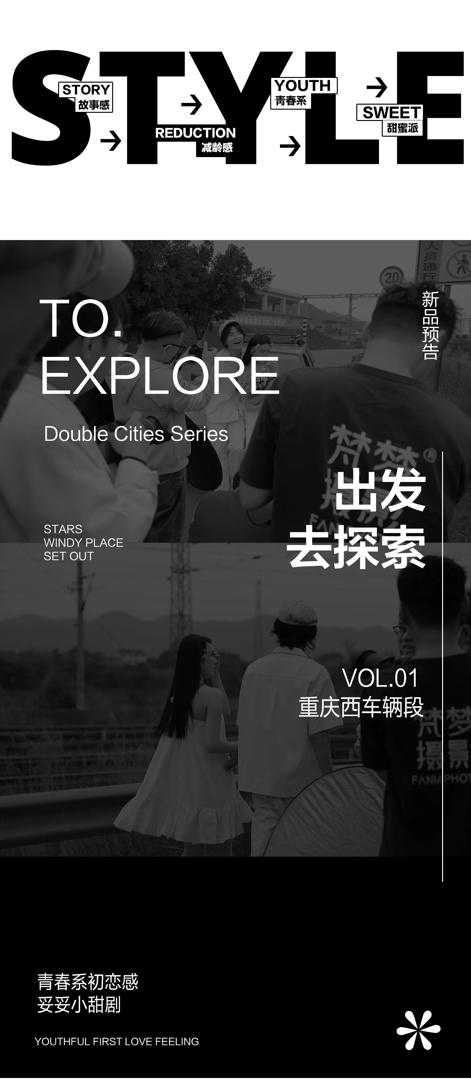 ▶非梵大师 | 高端团队+双重影像