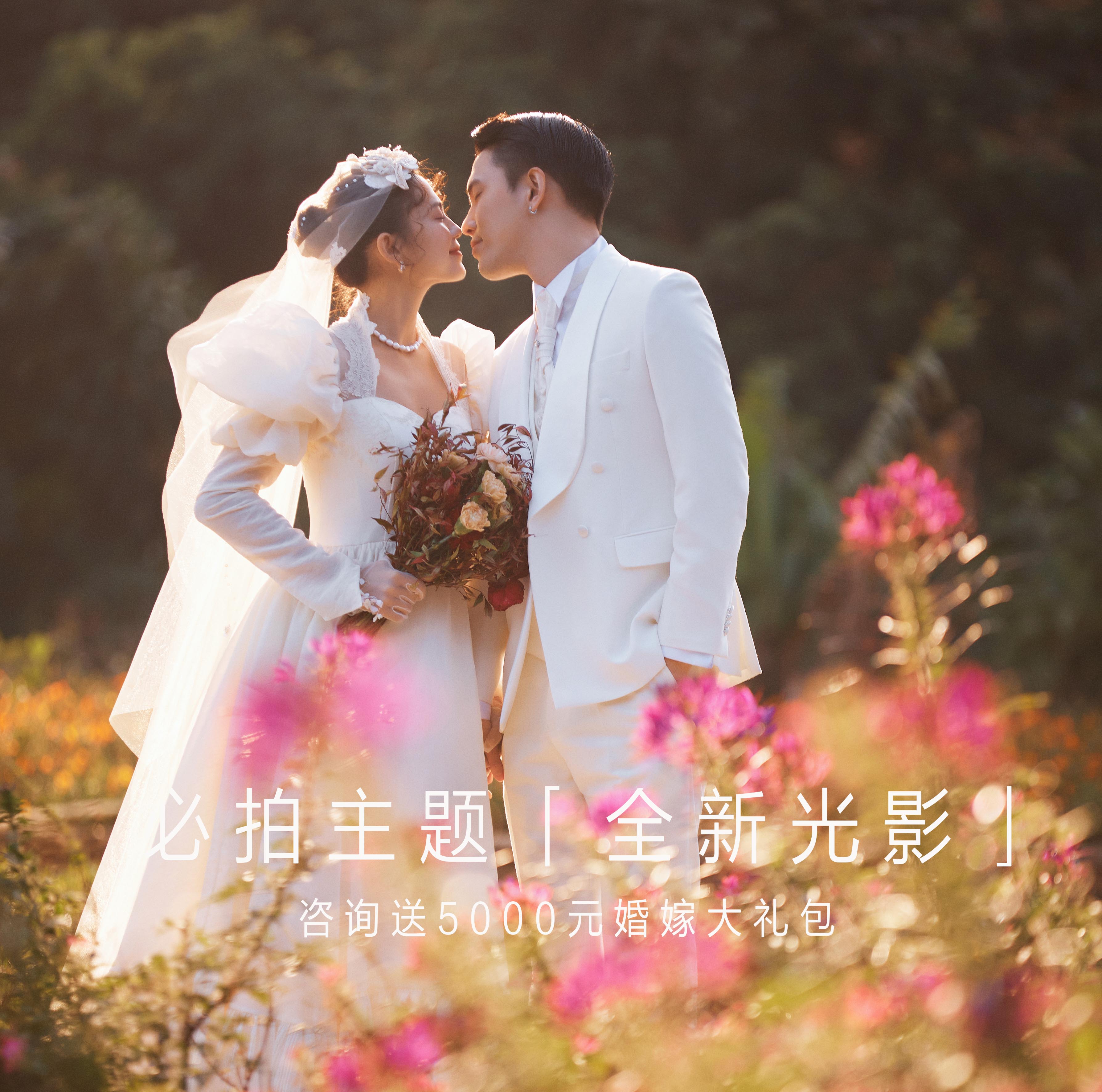 2023热推+必拍主题「全新光影」送备婚礼