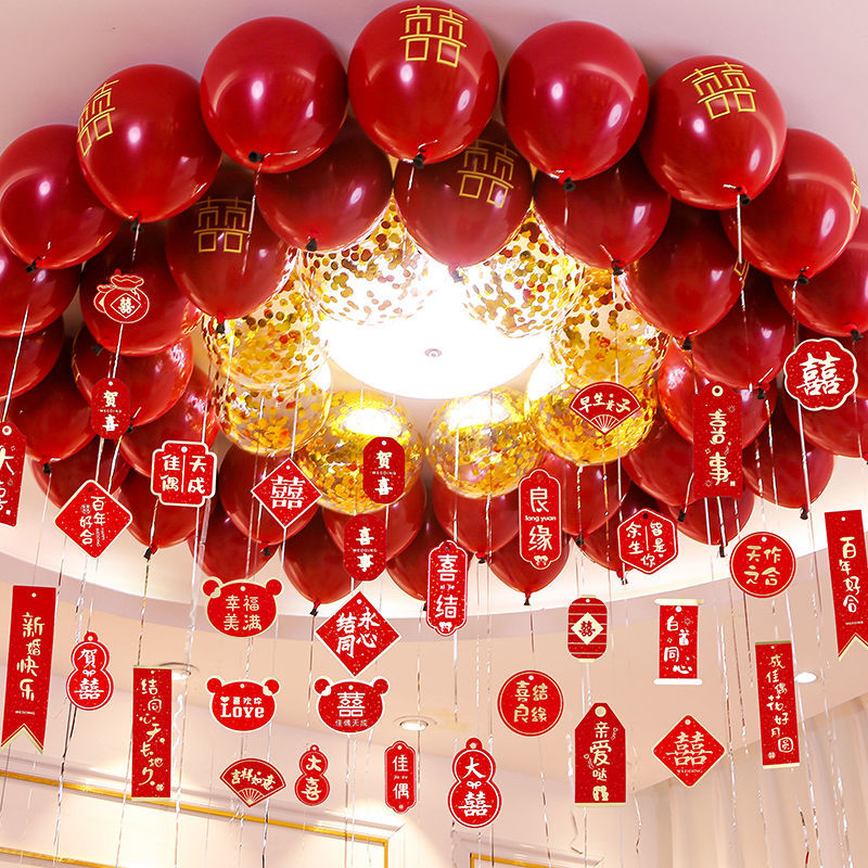 【网红爆款】新婚大喜国潮婚房布置套装