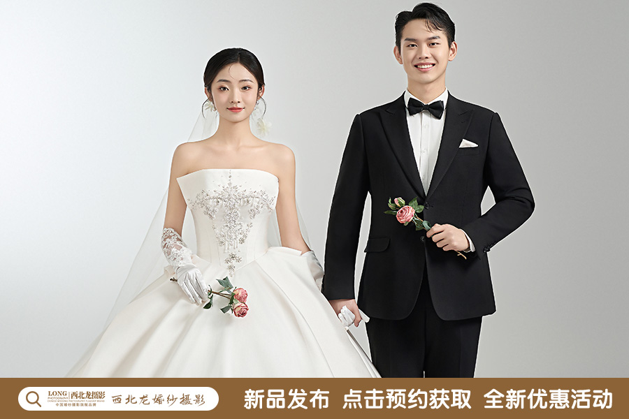 【心動套系】新品預(yù)售+銀川婚紗照