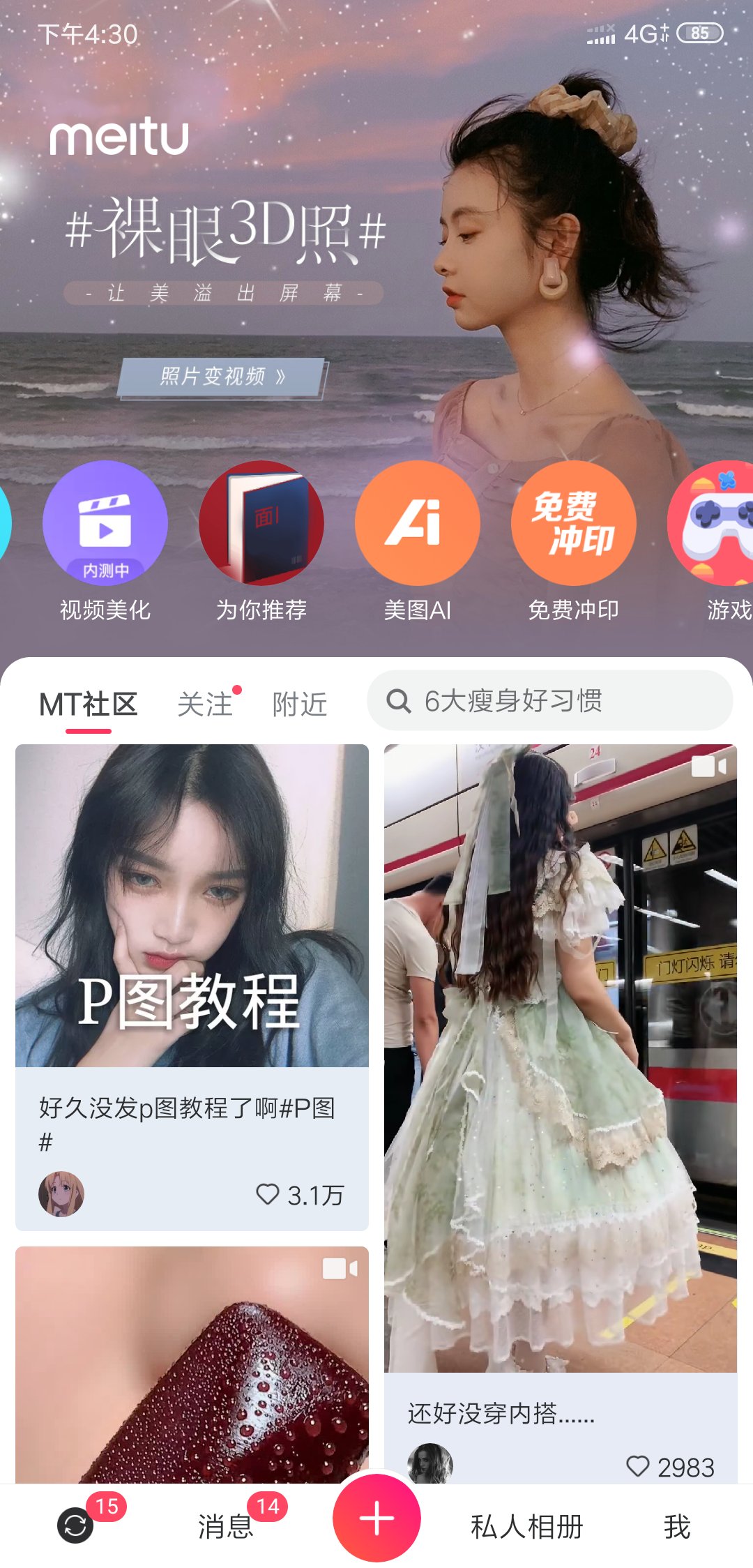 迎宾海报这样做，朋友赞不绝口！