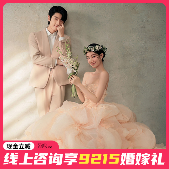 【本季热推】光影婚纱照|一价包干|底片全送