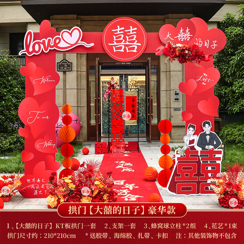 结婚kt板拱门迎宾立柱场景布置