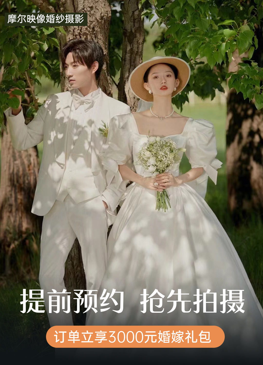 【潮汕拍攝】資深團(tuán)隊+一對一服務(wù)+一價全包