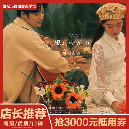 【超值】钻石团队-优选推荐-高性价比婚纱照