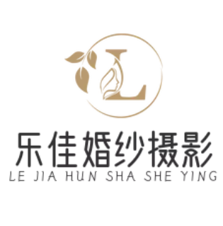 樂佳婚紗攝影