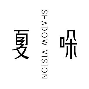 夏哚婚纱摄影
