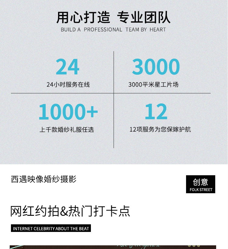 【双影像拍】定制双影像