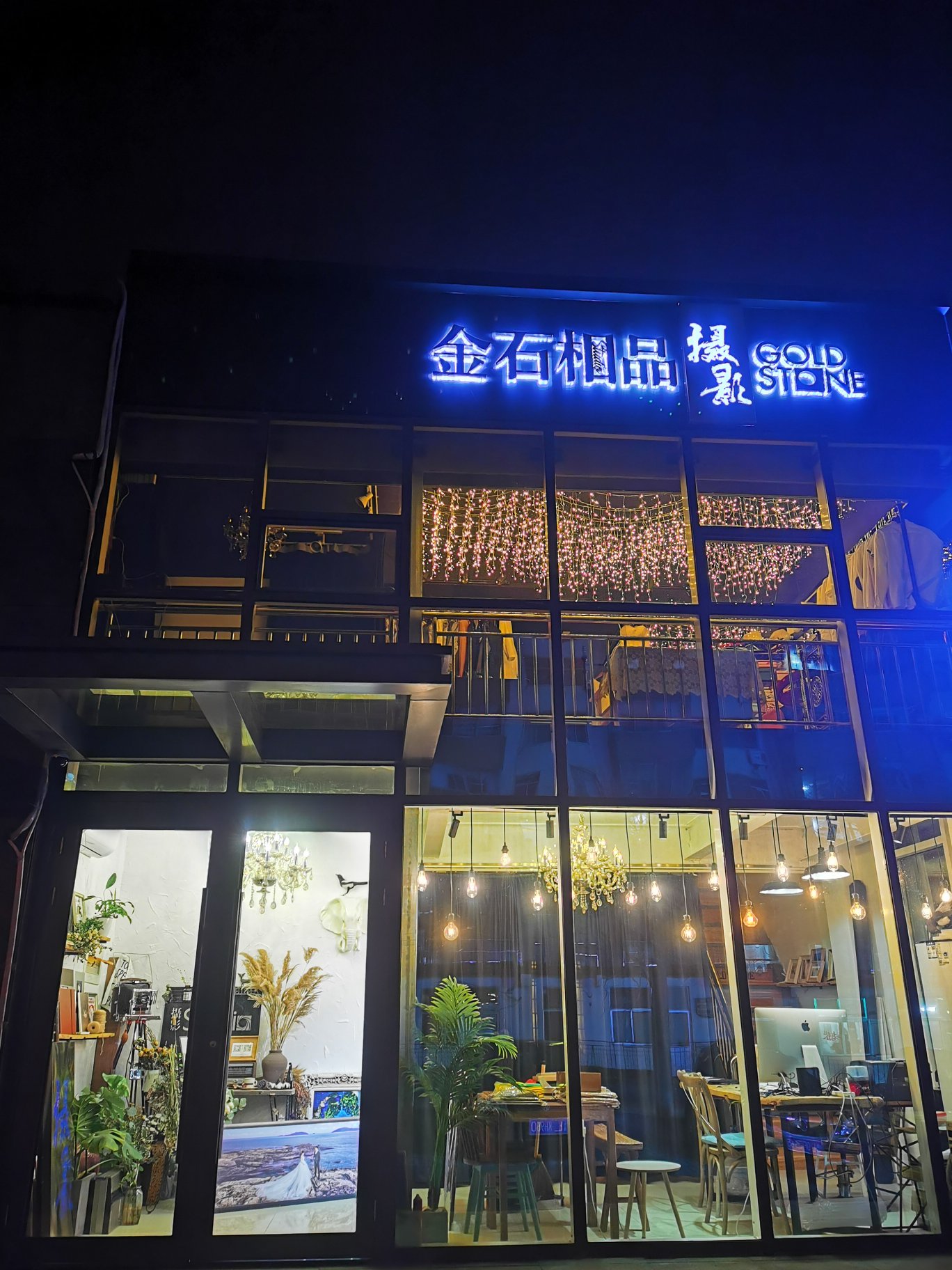 金石相品摄影工作室