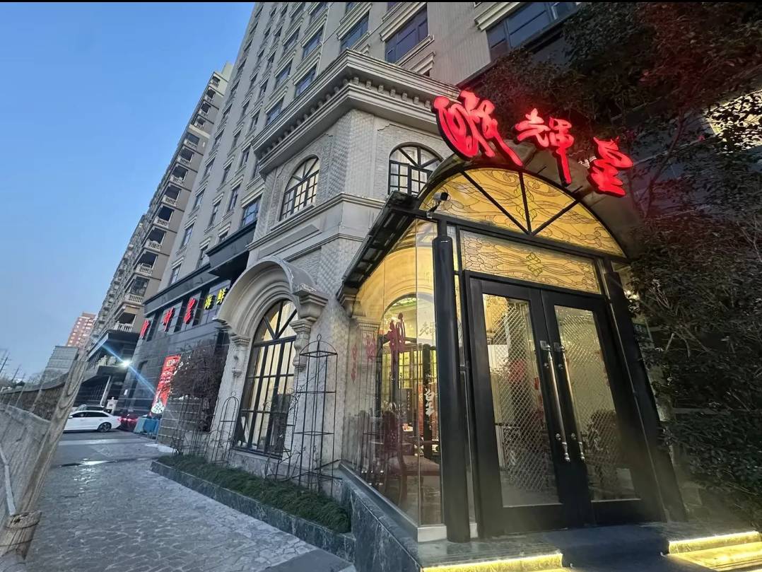 醉辉皇海鲜舫(虹许路店)