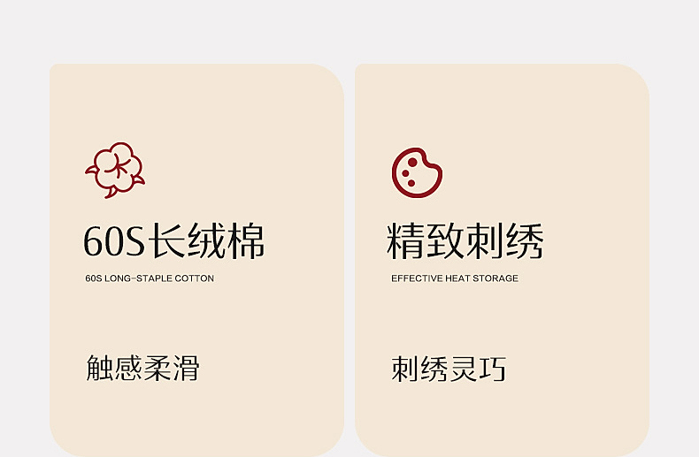【水星家纺】佳偶喜缘60S长绒棉婚礼床品套件