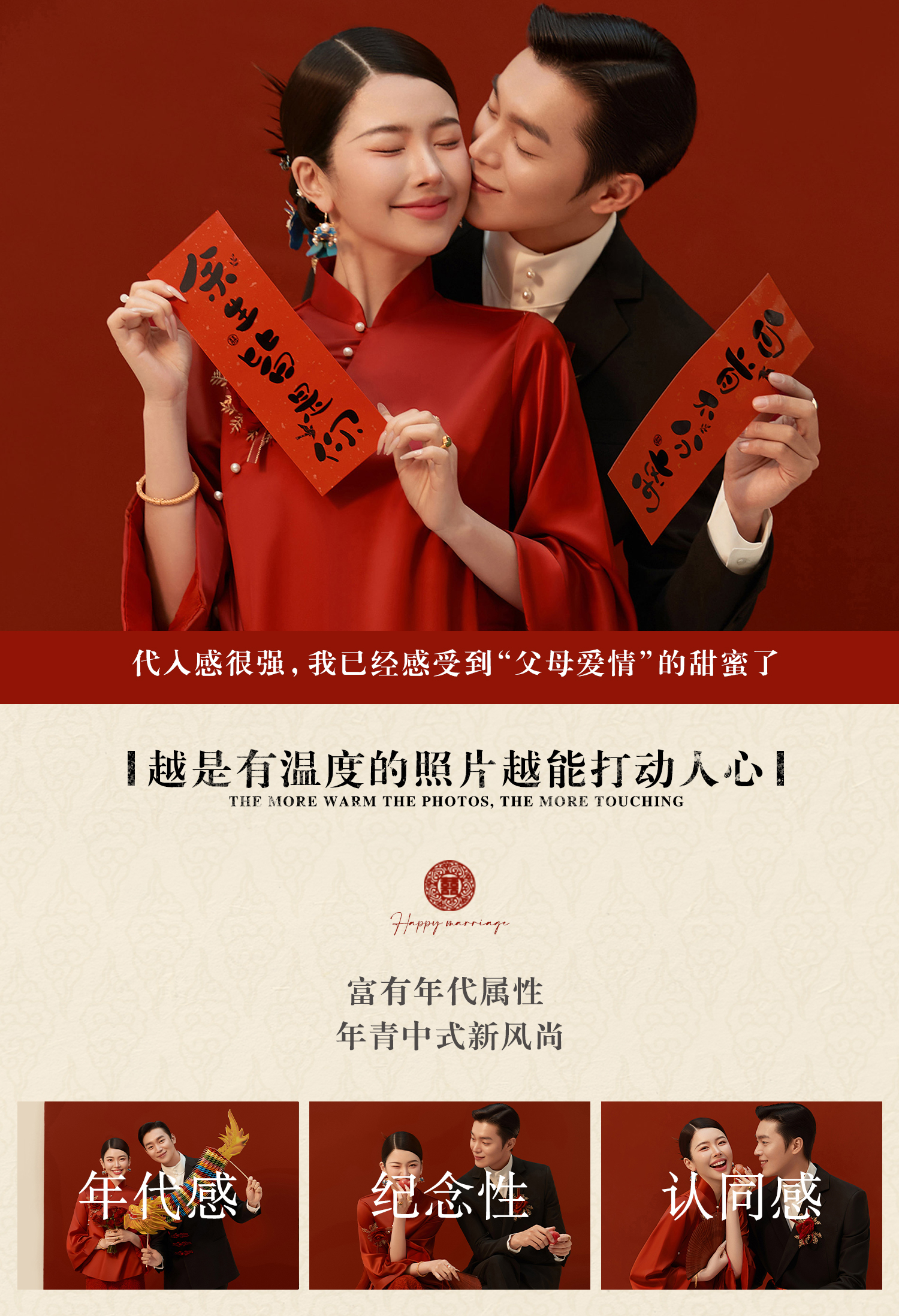 ★双春特惠★底片全送|内外双拍|外景婚纱照