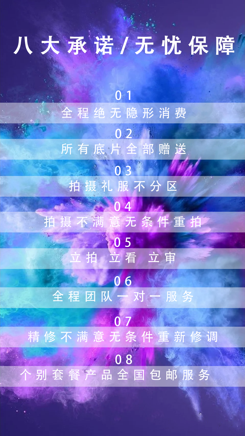城市+經(jīng)典拍+精修